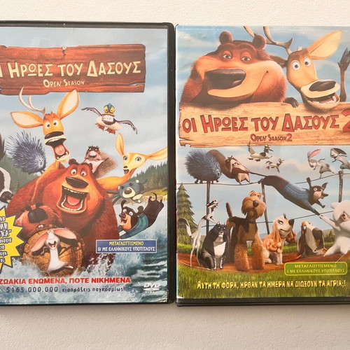 Open Season 1 & 2 DVD like new, dubbed