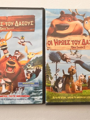 Open Season 1 & 2 DVD like new, dubbed