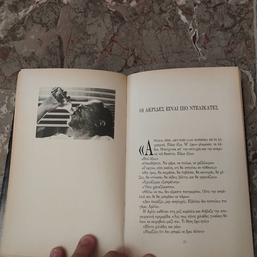 Dirty World by Charles Bukowski used Greek edition