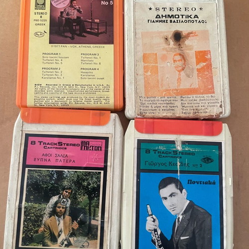 Κασέτες 8 Track μεταχειρισμένες, δημοτικά, πακέτο 4 τεμαχίων