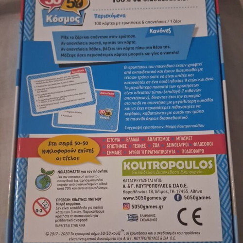 50/50 Quiz Game The World in 600 Questions like new