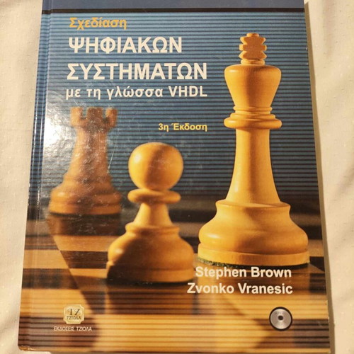 Book Design of Digital Systems with VHDL language like new, hardcover with CD