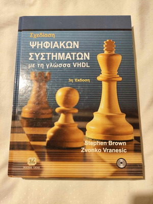 Book Design of Digital Systems with VHDL language like new, hardcover with CD