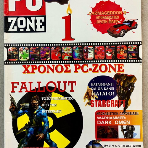 PC Zone magazine issue 13 March 1998 used