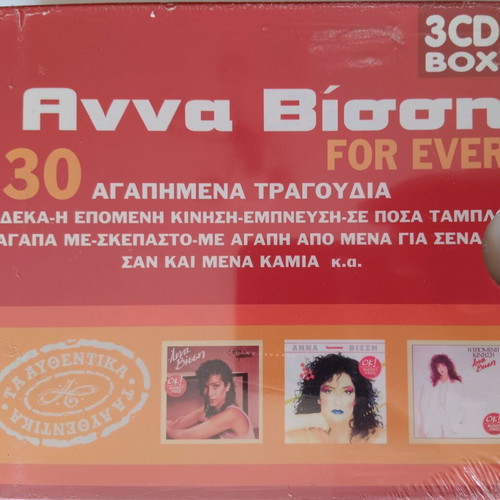 Anna Vissi For Ever 3 CD new, laiko