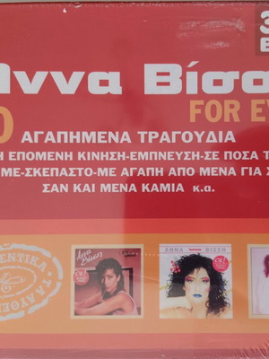 Anna Vissi For Ever 3 CD new, laiko