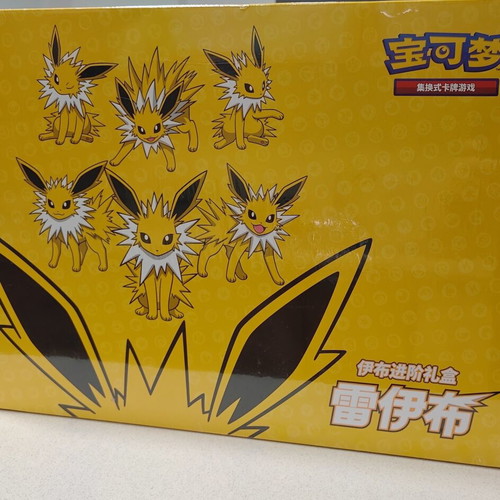 Pokémon Eevee Advanced Gift Box Chinese Jolteon Exclusive new