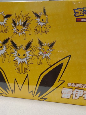 Pokémon Eevee Advanced Gift Box Chinese Jolteon Exclusive new