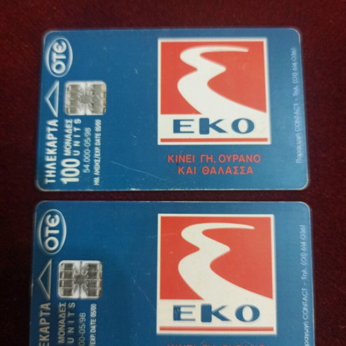 Phone cards used, pack of 2, tirage 54,000-5/98
