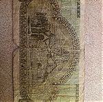  χαρτονόμισμα των 100 δραχμών του 1941