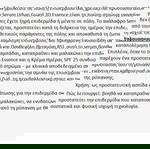  85% έκπτωση Σετ πακέτο 3 τμχ φροντίδα προσώπου καθαρισμός κι ενυδάτωση