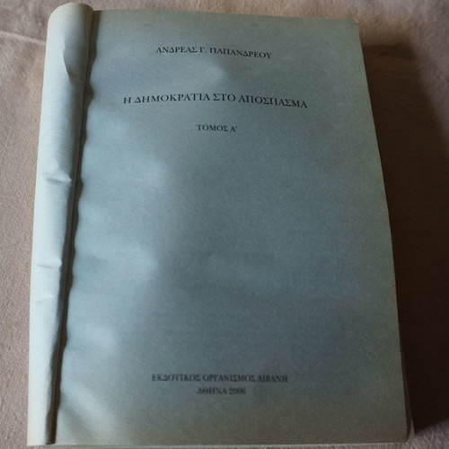 The Democracy in Excerpt Volume A Andreas Papandreou