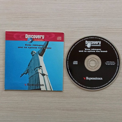 A Papyrus From The Time Of Jesus DVD like new, documentary with subtitles