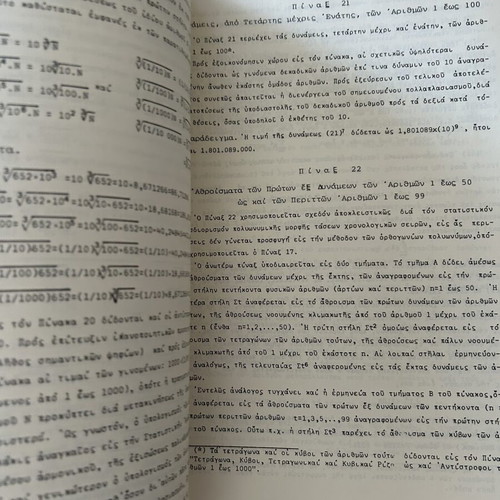Vintage book Statistical tables for research like new