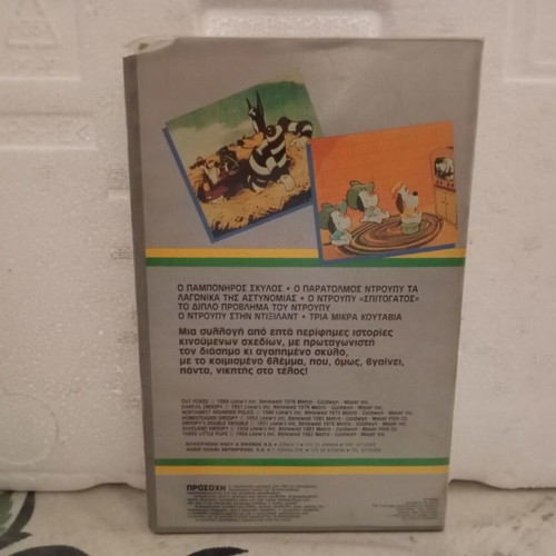 The Further Adventures of Droopy VHS tape like new, comedy animation series