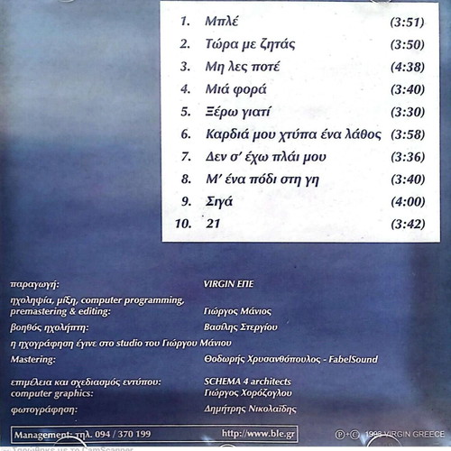 Ble CD like new, agratsounisto