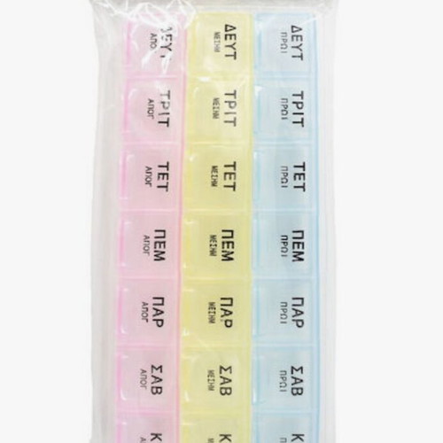 Weekly pill cases new, set of 10 pieces