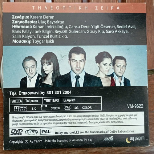 Ezel DVD episodes 50-51 like new, subtitled series