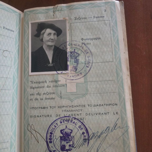 Ελληνικό βασιλικό διαβατήριο μεταχειρισμένο, έκδοση 1930-1950