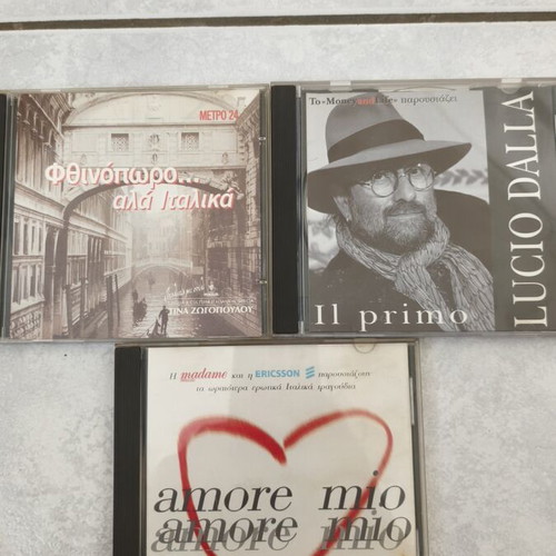Italian music CD set like new, 3 promo albums