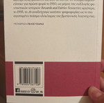 An book by Rudyard Kipling