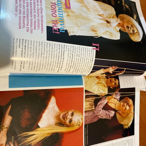 People Magazine 2004 used