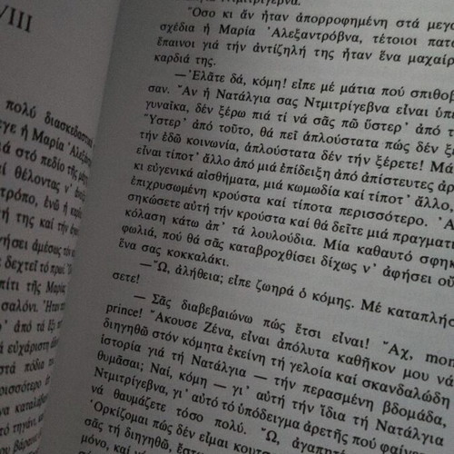 The Dream by Fyodor Dostoevsky used, polytonic edition