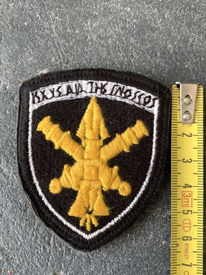 Military insignia patch like new