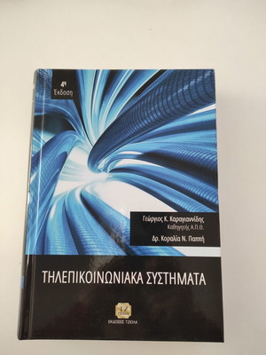 Telecommunication Systems like new book