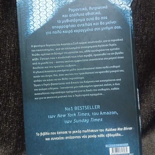 Fifty Shades of Grey novel like new