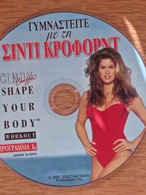 Movies with Cindy Crawford pack like new