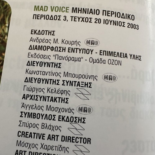 Mad Voice Magazine June 2003 like new, rare collectible