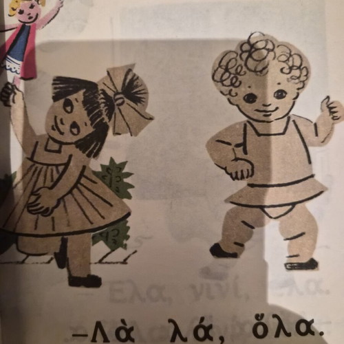 Legendary Alphabet Book for 1st Grade used, Greek language
