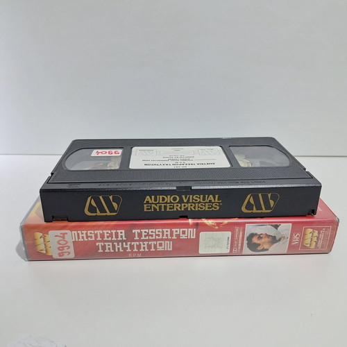 RPM Heist VHS used, comedy with subtitles