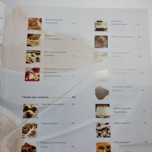 Chocolate book like new, Mondatori editions with illustrated recipes