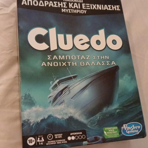 Cluedo board game Sabotage in the Open Sea