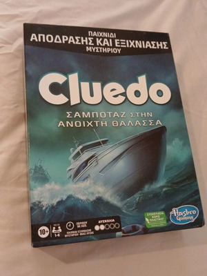 Cluedo board game Sabotage in the Open Sea