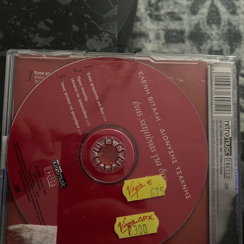Eleni Vitali Dionysis Tsaknis Enas Heimonas Gia Dyo CD like new, entechno