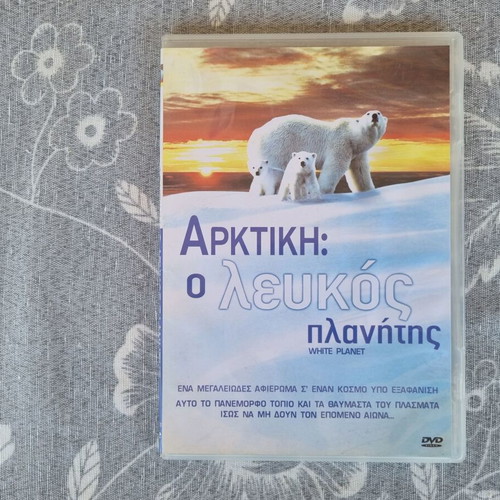 Arktiki White Planet documentary DVD like new, subbed