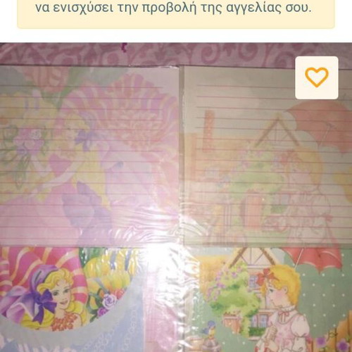 Letter sets like new, pack two
