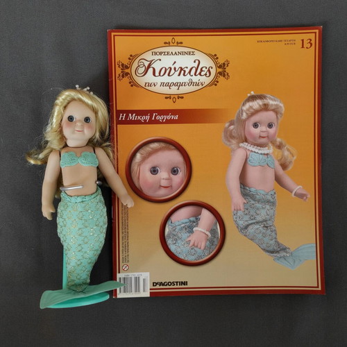 Deagostini Porcelain Dolls from "Κούκλες των Παραμυθιών" series, like new