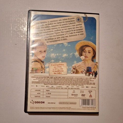 The Young and Prodigious T.S. Spivet movie CD with Greek subtitles