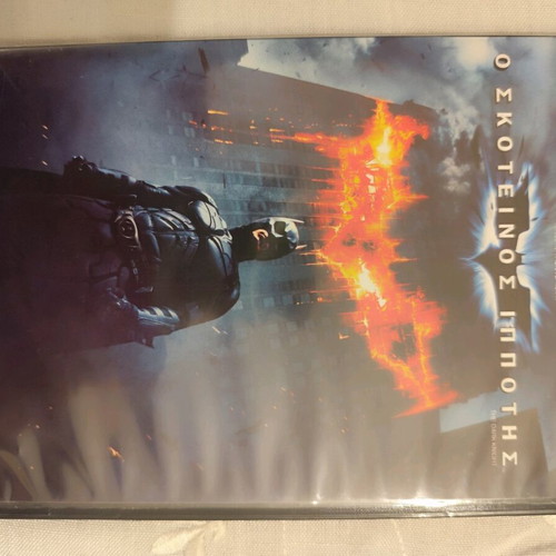 Dark Knight movie DVD like new