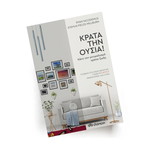 Keep It Simple book like new
