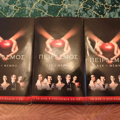 Peirasmos Turkish series DVD set used, 46 of 47 discs