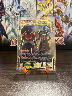 Κάρτα Sidra and Mohito Universe 9 Destroyer and Angel σαν καινούργιο