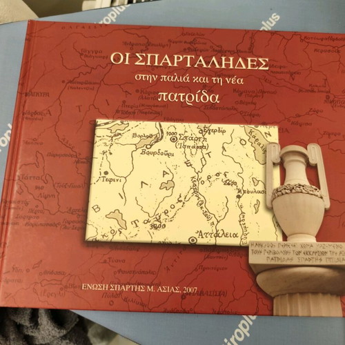Oi Spartalides in Old and New Homeland new condition