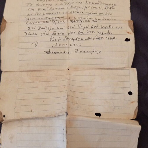 Mortgage document Kompothekrata Argostoli 1933 used