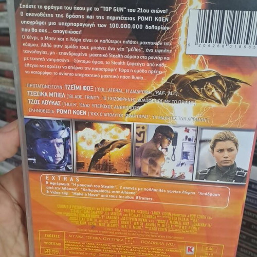Stealth DVD used, action adventure with subtitles