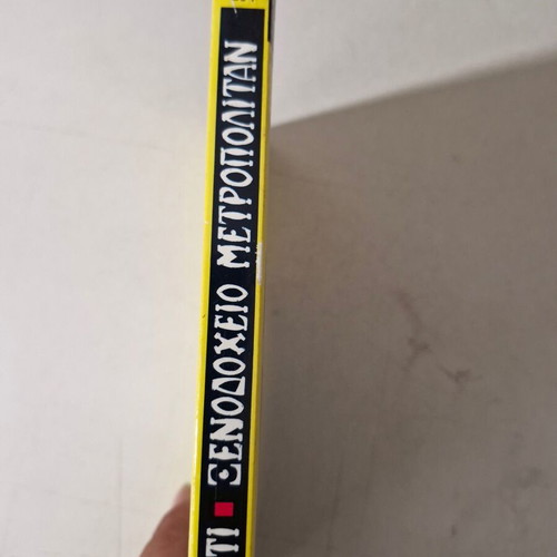 Agatha Christie rare book in like new condition